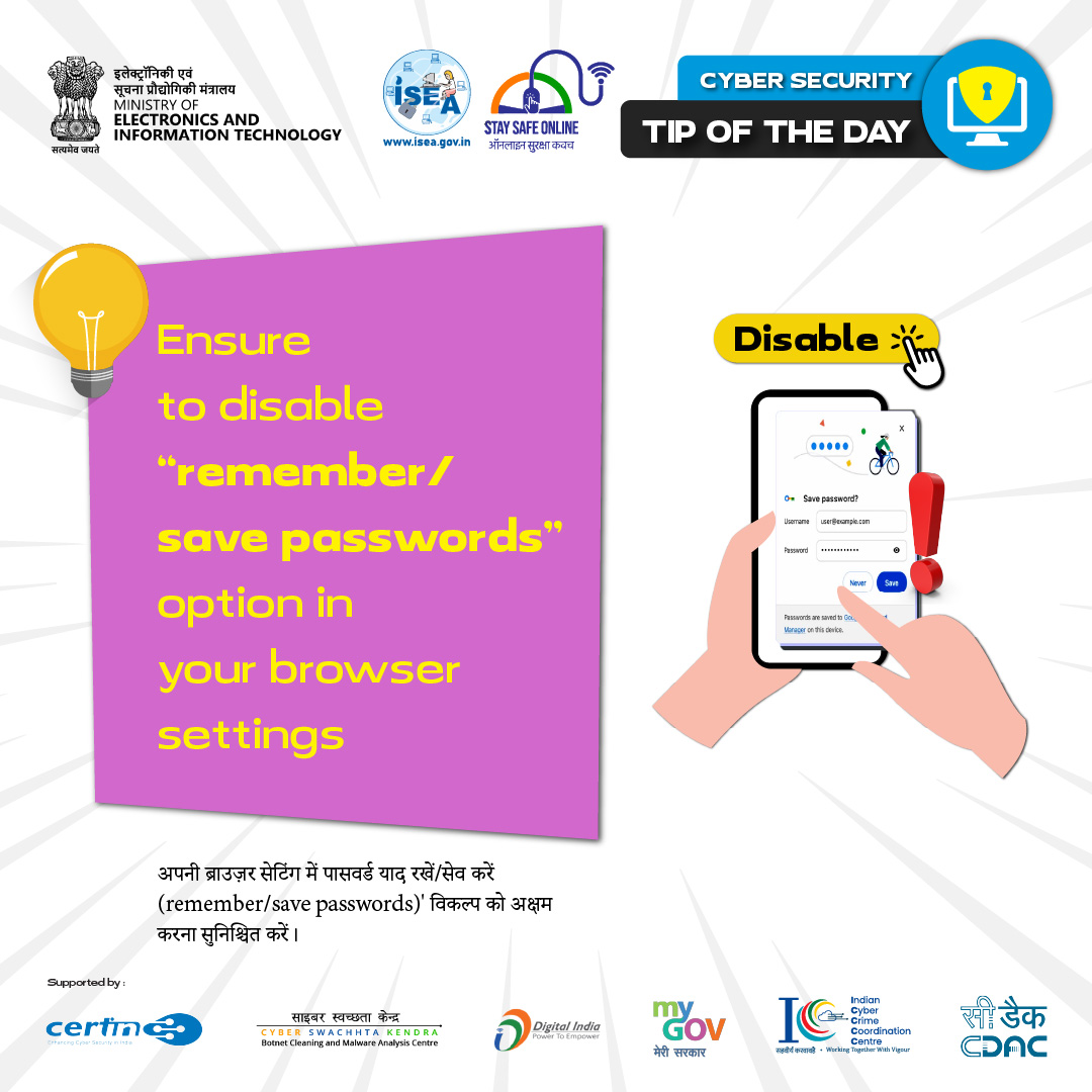 Tip of the day Mar 10